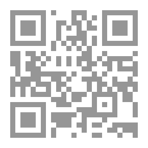 Qr Code كتاب الأدعية (الدعاء المستجاب) : الأدعية الكاملة.. الحج والصيام