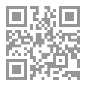 Qr Code شرح مرسوم بلوا