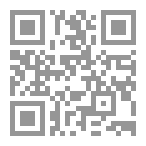 Qr Code مفهوم الغيب في القرآن الكريم والحديث الشريف (دراسة مصطلحية وتفسير موضوعي)