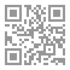Qr Code تحريم أعراض الناس