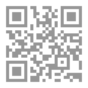 Qr Code محمد مصطفى هدارة بحوث ودراسات لـ مجموعة مؤلفين