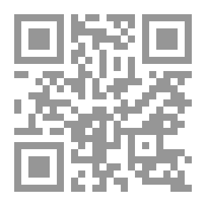 Qr Code علم النفس التربوي: مقرر مختصر