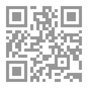 Qr Code الحماية الجنائية للبيئة عن طريق التدابير الاحترازية