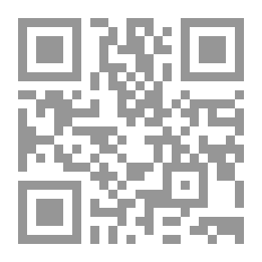 Qr Code مناقب أبي حنيفة وتلاميذه أبي يوسف ومحمد رحمهم الله