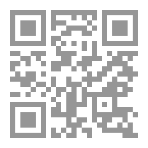 Qr Code Eye Glare Juz 2