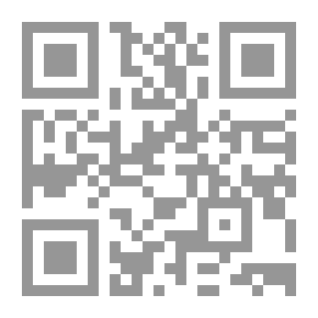 Qr Code الفيوضات الربانية من أنفاس السادة العلوية
