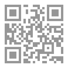 Qr Code سيكولوجية الجنس (سلسلة أقرأ ؛137)