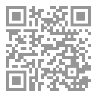 Qr Code جمع الجوامع في النحو ط. المكتبة الرقمية الحرة