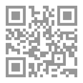 Qr Code قضايا رائدة في القانون الدولي