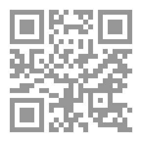 Qr Code Le Mariage Musulman Entre La Tradition Et Le Droit En France - الزواج الإسلامي بين التقاليد والقانون (شاموا)