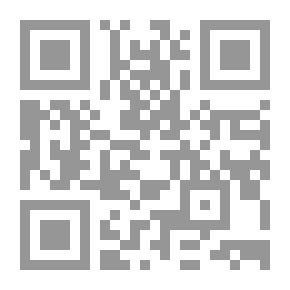 Qr Code جمالية السرد في الرواية العرفانية (في مشروع الأديب والروائي ابن عرفة)