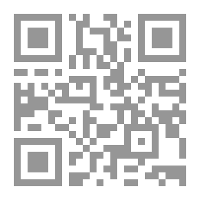 Qr Code مقدمة في نظرية القواعد التوليدية