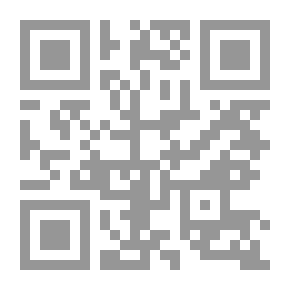 Qr Code بساط العقيق في حضارة القيروان وشاعرها ابن الرشيق
