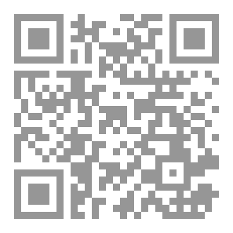 Qr Code حين جمعنا الدعاء