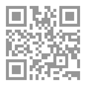 Qr Code التداوي بالقرآن والاستشفاء بالرقي والتعاويذ