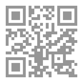 Qr Code الأصيل في الإنشاء والتعبير والتحليل - الجزء الثالث ، متوسط