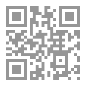 Qr Code الدليل والبرهان في أنساب قبائل قحطان: تاريخها - أعلامها - مآثرها