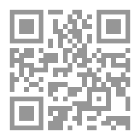 Qr Code المدخل إلى علم اللغة