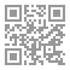 Qr Code الشيخ المراغي والإصلاح الديني في القرن العشرين