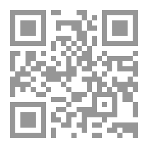 Qr Code Troteras y danzaderas: Novela