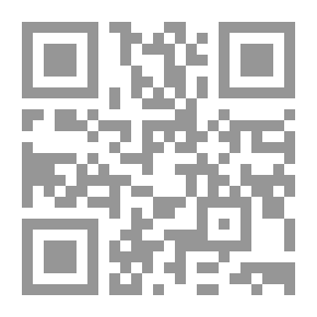 Qr Code سلسلة أطفال الحجارة...#6: عند معبر المنطار