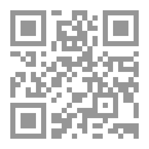 Qr Code - تعيين القضاة: الفلسفة والسياسة والممارسة