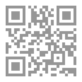 Qr Code المقصد الأسنى في شرح أسماء الله الحسنى