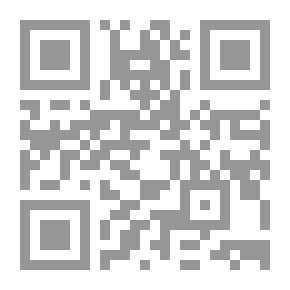 Qr Code مطلع الفجر (حصاد القرن العشرين ؛ 1)