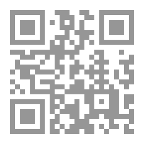 Qr Code مغرب کی منافقت۔