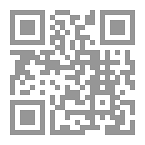 Qr Code علم التأويل القانوني ` أحد العلوم القضائية `