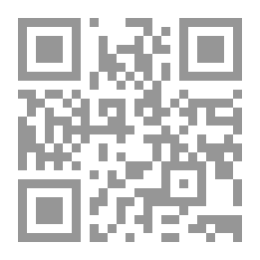 Qr Code سنن أبي داود - الجزء الأول