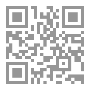 Qr Code آل البيت الذين نزلوا مصر في القرن الأول الهجري دراسة وصفية دعوية