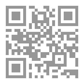 Qr Code الذخر والعدة في شرح البردة