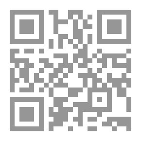 Qr Code رحلة إلى المغرب (سلسلة اقرأ؛ 715)