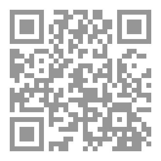 Qr Code الابحار في لجج الاحجار