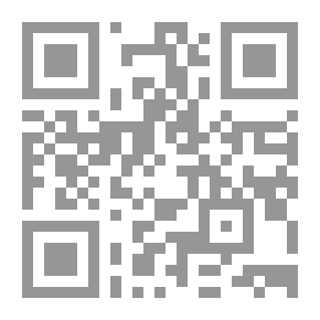Qr Code قوانين الدواوين