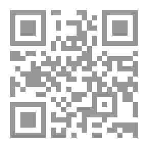 Qr Code التسهيل شرح لطائف الإشارات في بيان المسائل الخلافيات في الفقه الحنفي