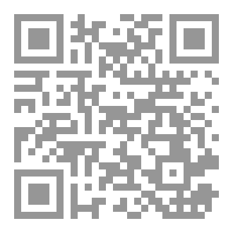 Qr Code صوتي على الورق.
