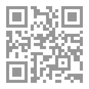 Qr Code التوظيف السياسي لعقيدة المهدي وخطره على الأمن الوطني العراقي