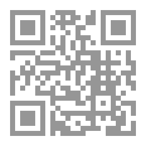 Qr Code نظرية المؤسسات العامة وقواعد تطبيقاتها في لبنان
