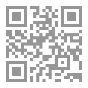 Qr Code كوبرا في ظل حبيقة مرورا بصبرا و شاتيلا