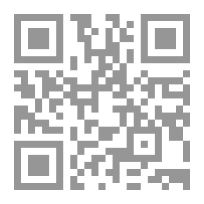 Qr Code تحت اوراق الكُتاب