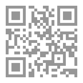 Qr Code أصول الفقه