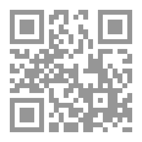 Qr Code تدوين السنة