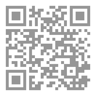 Qr Code كتاب الماء
