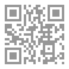 Qr Code غواية شهر زاد