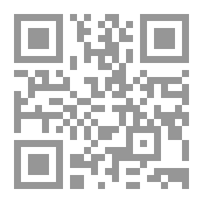 Qr Code فی حقیقة العشق یا مونس العشاق