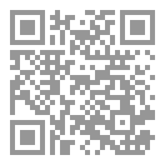 Qr Code البيدق