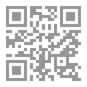 Qr Code الأسقف بين الأمس واليوم