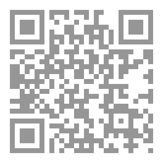 Qr Code أقدار معلقة
